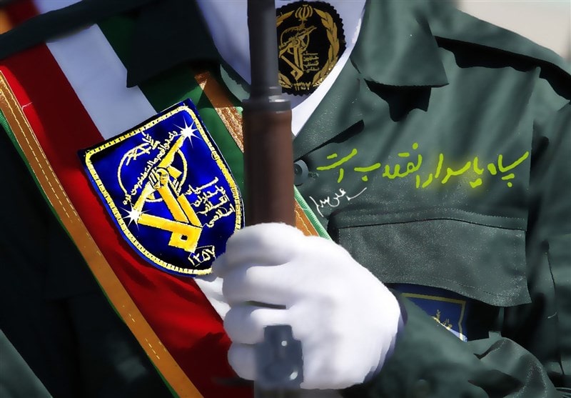 بیانیه سپاه پاسداران انقلاب اسلامی